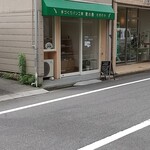 手づくりパン工房 麦の香 - お店入口