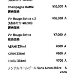 ラトリエ・ドゥ・ノト - 