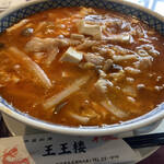 中国料理 王王楼 - 