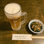 Izakaya Osanai - 