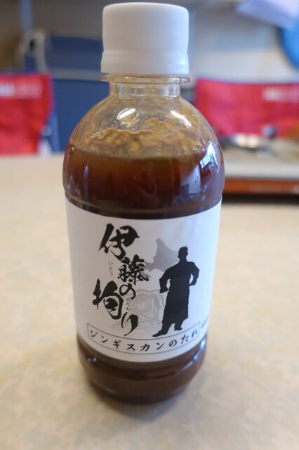 ミートショップいとう 銭函工場 - ほしみ（その他）の写真