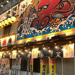 神村商店 - 