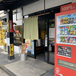 らー麺　Do・Ni・Bo - 一生懸命営業中〜✨✨✨