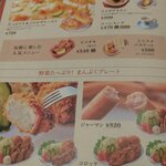 コメダ珈琲店 - 