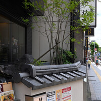 鰻割烹 伊豆栄 本店 - 