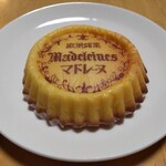 バトー - かわいい