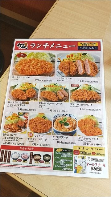 メニュー写真 かつ敏 吉野町店 今羽 とんかつ 食べログ メニュー写真 かつ敏 吉野町店 今羽 とんかつ 食べログ