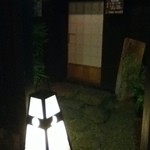 蕎麦 坐忘 - 入口から雰囲気あります