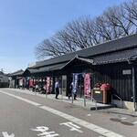 酒田夢の倶楽 - 山居倉庫を改修