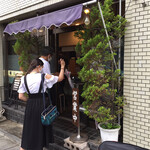 ボニート・ボニート - 