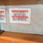 ボニート・ボニート - 