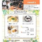 カフェ サチエダ - 