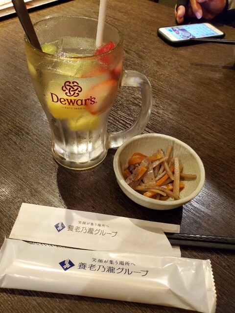 養老乃瀧 新守谷店 新守谷 居酒屋 食べログ