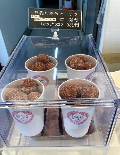 手造りとうふ 布田フーズ - 岩沼（その他）の写真