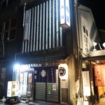 Taishuu Kappou Yoshijin - 店頭