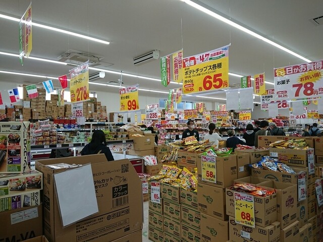 By からす天狗 業務スーパー 調布小島町店 調布 その他 食べログ By からす天狗 業務スーパー 調布小島町店 調布 その他 食べログ