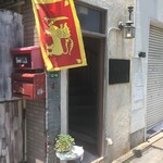 チャーリーズプレイス - 