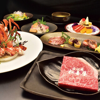 近江牛専門店 れすとらん 松喜屋_2