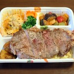 ラジュール東京 L Azure Tokyo 沼袋 弁当 食べログ