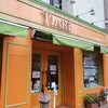 Thiare - 現在店内は3名まで入店可