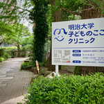 みこころ 無添加チャイナ935 - 