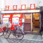 （説明なし）