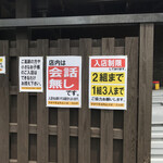 Tsukinoshizuku - 店の外壁
