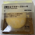 無印良品 - 料理写真: