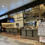 餃子といえば芭莉龍 - 入口