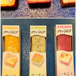 Suzuhiro Kamaboko - 上の写真は「左からナッツ&チェダー」「アボガド&サーモン」「いちじく&チーズ」