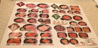 h Shichirin Yakiniku Anan - 