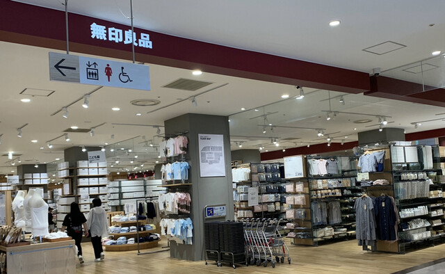 無印良品 セントシティ北九州 小倉 その他 食べログ 無印良品 セントシティ北九州 小倉 その他 食べログ