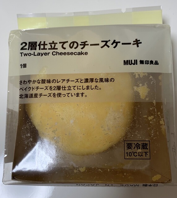 無印良品 セントシティ北九州 小倉 その他 食べログ 無印良品 セントシティ北九州 小倉 その他 食べログ