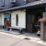 長寿庵 小倉台店 - 