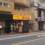 かわ屋 - 外観