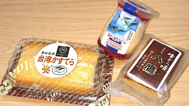 パンジー 陸前赤井 ケーキ 食べログ パンジー 陸前赤井 ケーキ 食べログ
