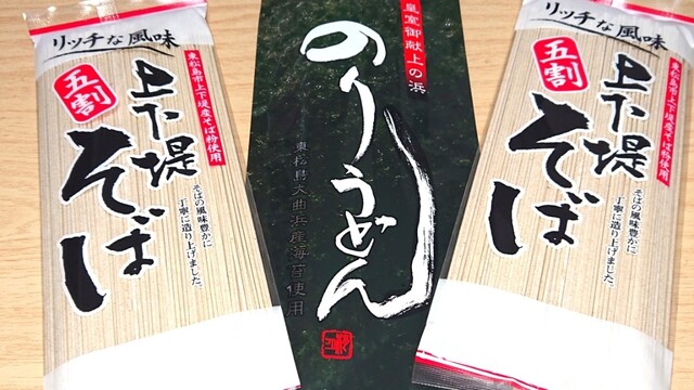 奥松島あんてなしょっぷ まちんど 矢本 その他 食べログ 奥松島あんてなしょっぷ まちんど 矢本 その他 食べログ