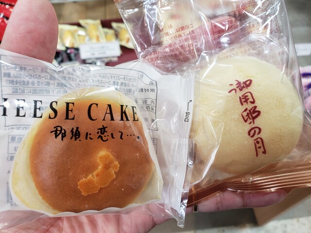 マロニエ 宇都宮市その他 その他 食べログ マロニエ 宇都宮市その他 その他 食べログ