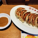 Oosaka ou shou - 餃子