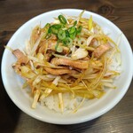 中華そば さわ - ネギチャーシューご飯