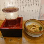 風鈴坊 - 2102酒