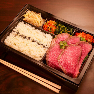 Now accepting takeaway and delivery ♪ Yamagata beef x carefully selected Tsuyahime Bento (boxed lunch)