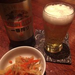 笑い上戸 - お通しとビール