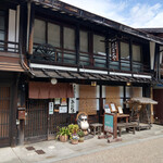 たなかや - 外観～☆