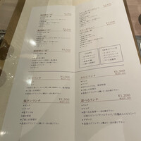 雪月花 大野店 - 