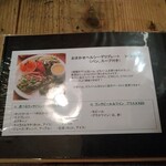 レ・グラン・ザルブル - 