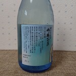 Donguri Yokochou - 稲武の風(2,160円)