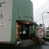 ボンジョルノ チャオ ペリフェリエ店
