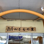 道の駅香春 - 入口