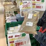 道の駅香春 - 【毎週恒例の日曜日イベント】「(有)木村商店」さんの蒟蒻類などがお買い得になっていました。